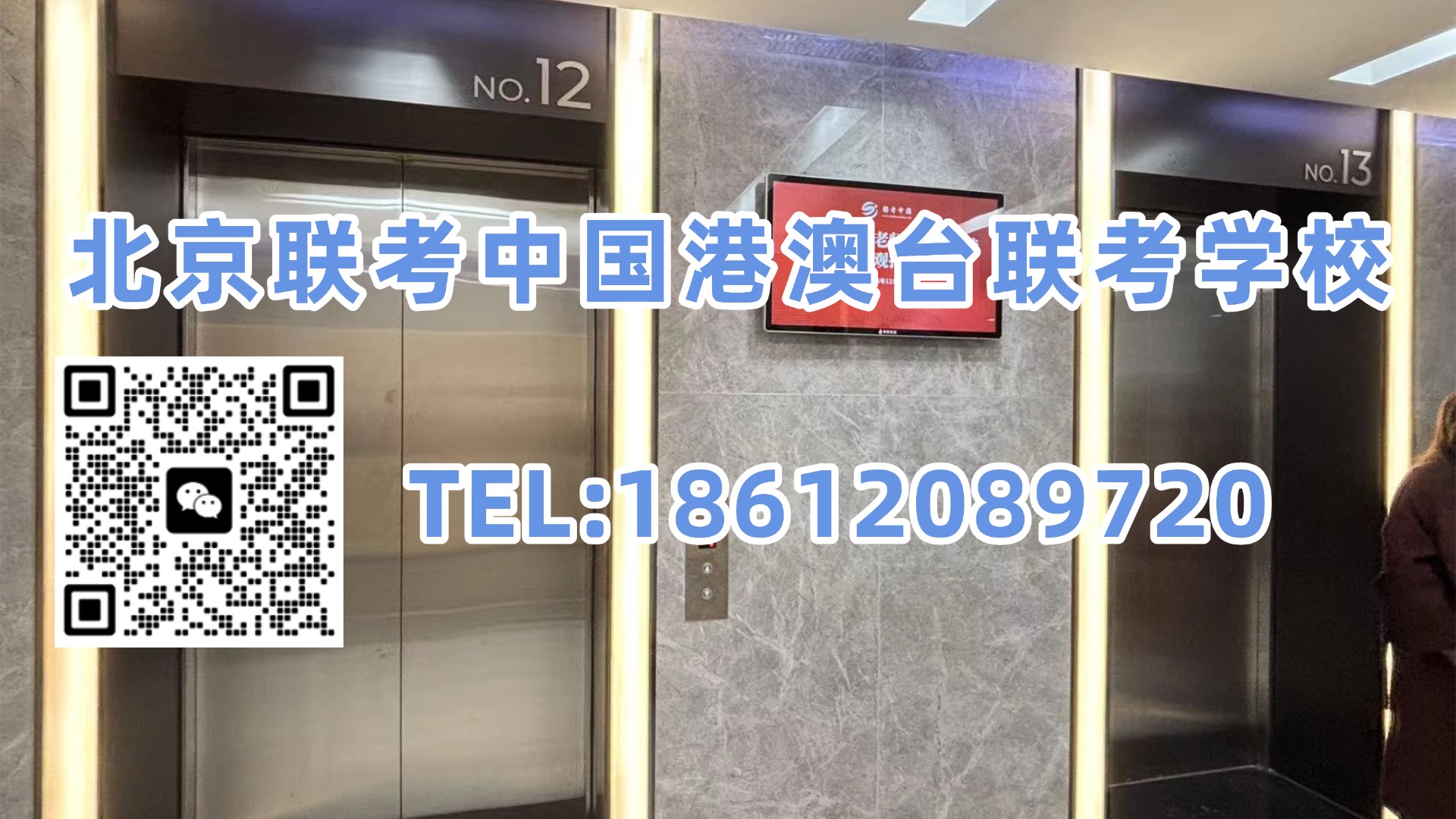 北京联考中国港澳台联考学校:港澳台联考被调剂到不喜欢的专业,还有机会转专业吗?